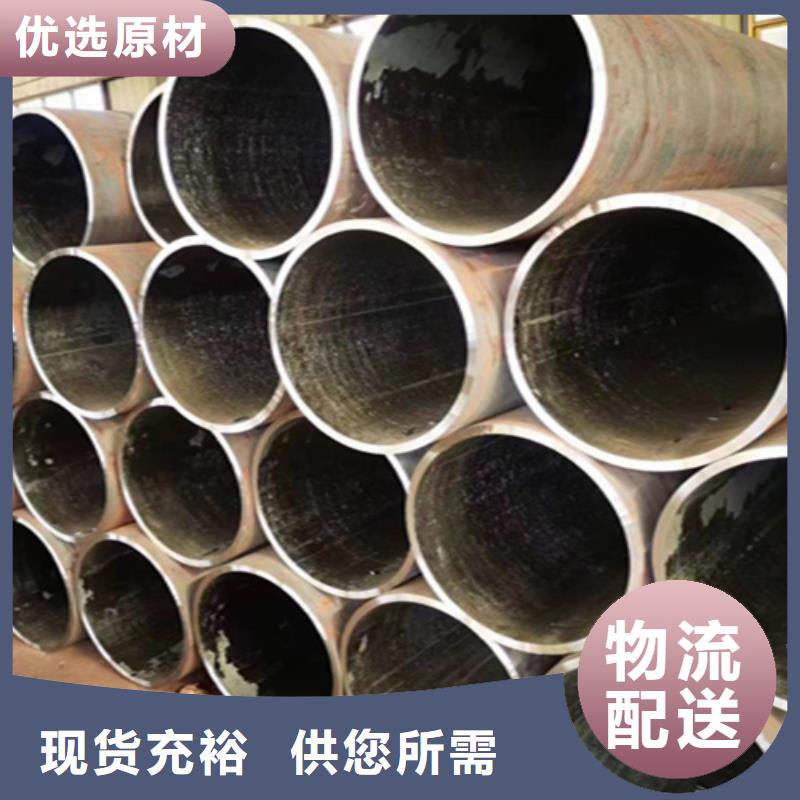 合金钢管-视频-广东省韶关市|始兴|南雄|惠州|潮州|河源|东莞合金钢管-鑫海