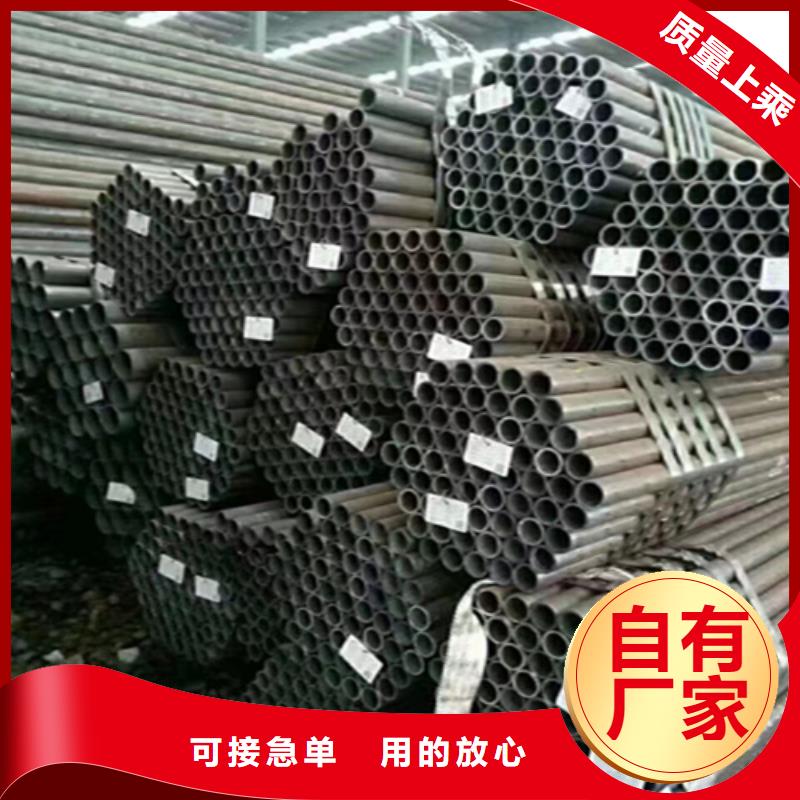 12Cr1MoVG合金钢管15CrMoG合金钢管物美价优