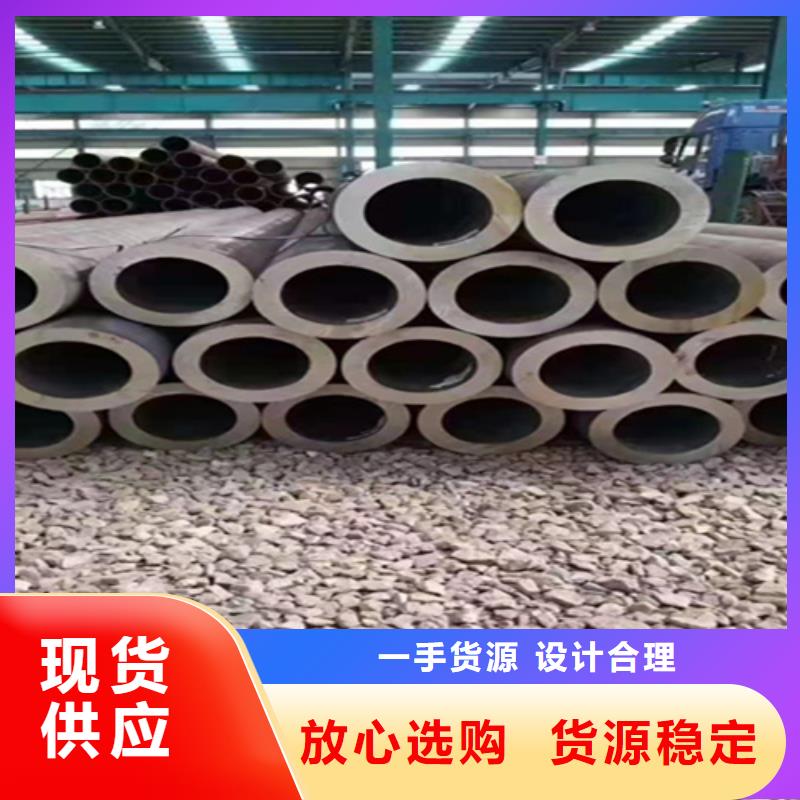 12Cr1MoVG合金钢管合金钢管批发供应