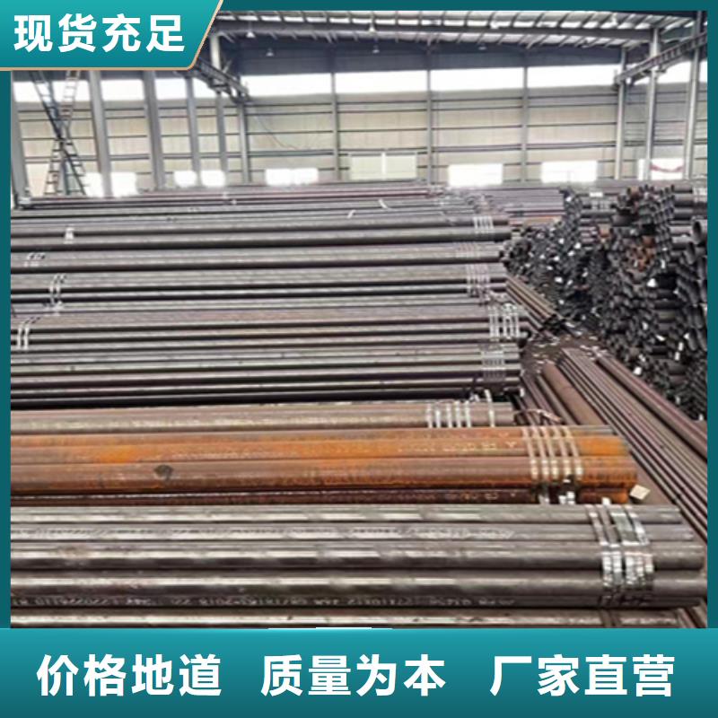 12Cr1MoVG合金钢管,合金钢管源头工厂