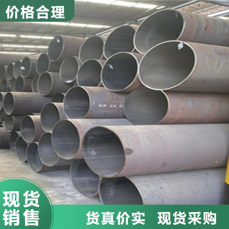 12Cr1MoVG合金钢管合金钢管批发供应