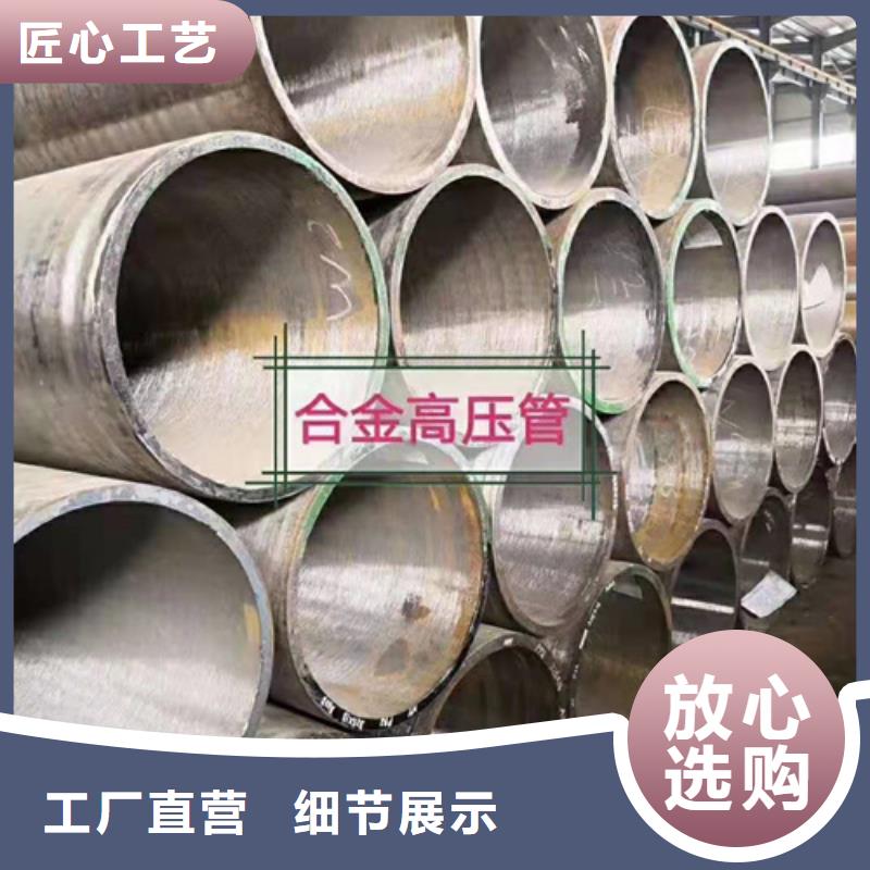 无缝钢管Q345B无缝管厂家精选