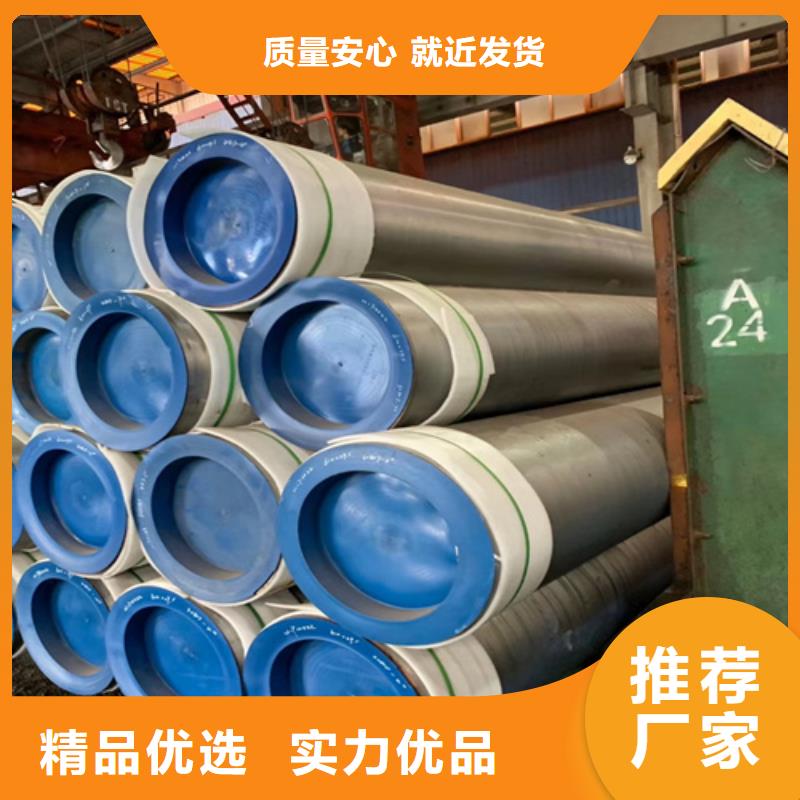 合金管,厚壁无缝钢管信誉有保证