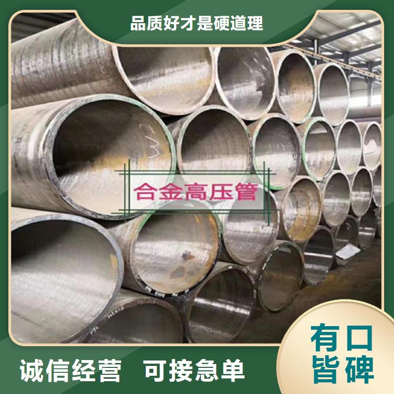 合金管Q345D无缝钢管现货直发