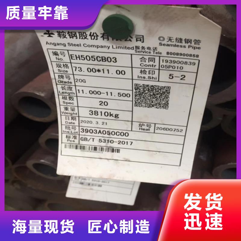 锅炉管20G高压锅炉管优质材料厂家直销