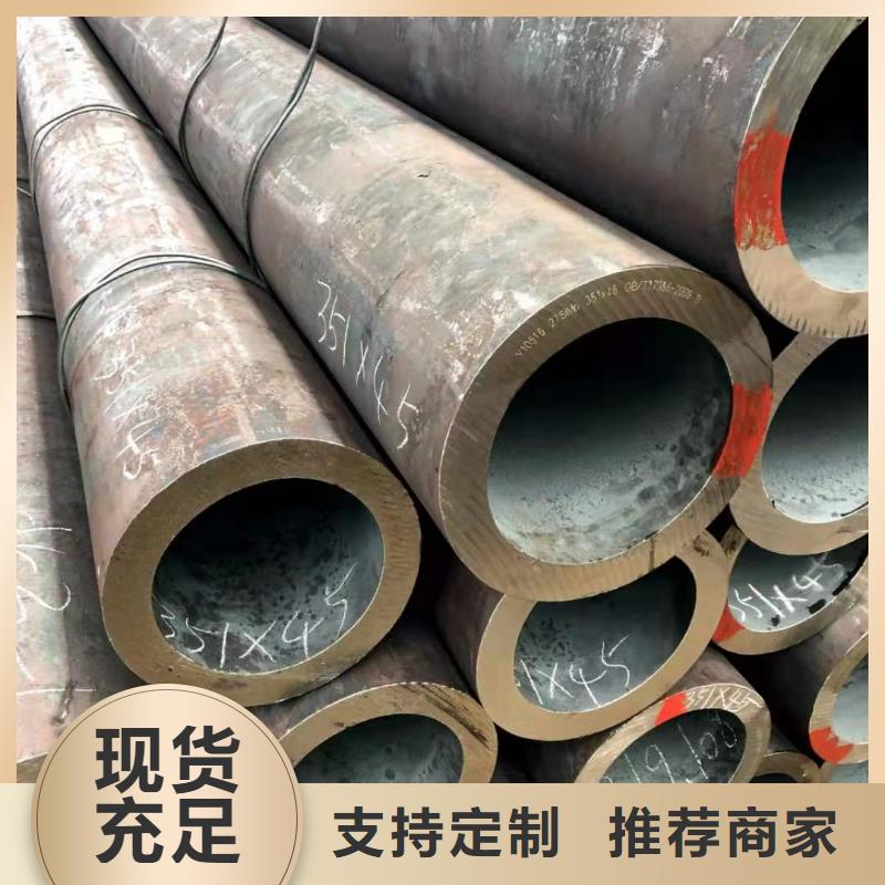 16Mn合金钢管-视频-16Mn合金钢管-江西省吉安市(此地)供应商-万安|峡江|抚州|新余|南昌|九江|上饶|宜春
