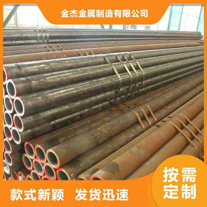 16Mn合金钢管-视频-王益|耀州|汉中|榆林|宝鸡|安康16Mn合金钢管发货及时-金杰金属制造(铜川市分公司)