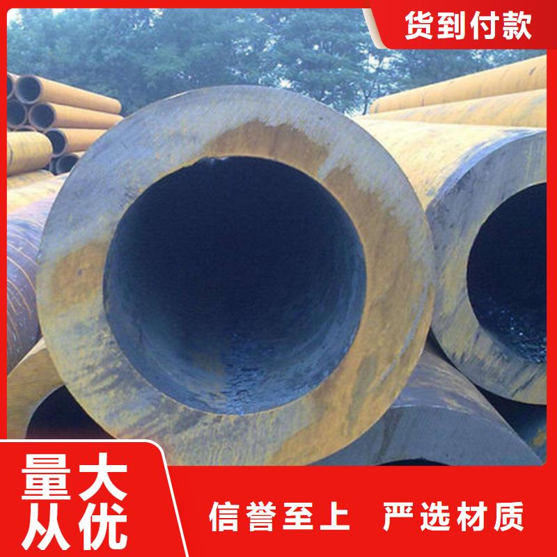 16Mn合金钢管-视频-湖南省株洲市|芦淞|炎陵|湘潭|怀化|岳阳|永州|益阳|邵阳|衡阳16Mn合金钢管-金杰