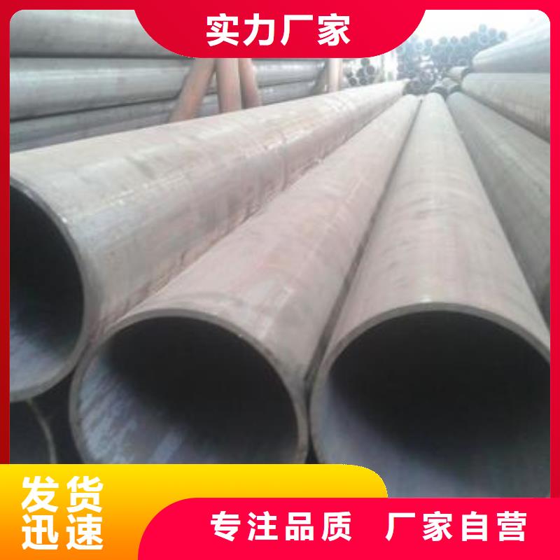 16Mn合金钢管-视频-湖南省株洲市|芦淞|炎陵|湘潭|怀化|岳阳|永州|益阳|邵阳|衡阳16Mn合金钢管-金杰