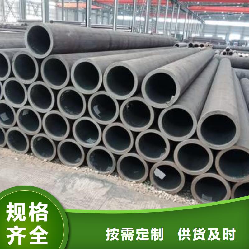16Mn合金钢管视频-16Mn合金钢管|怀化市|中方|洪江|株洲|岳阳|永州|湘潭|长沙