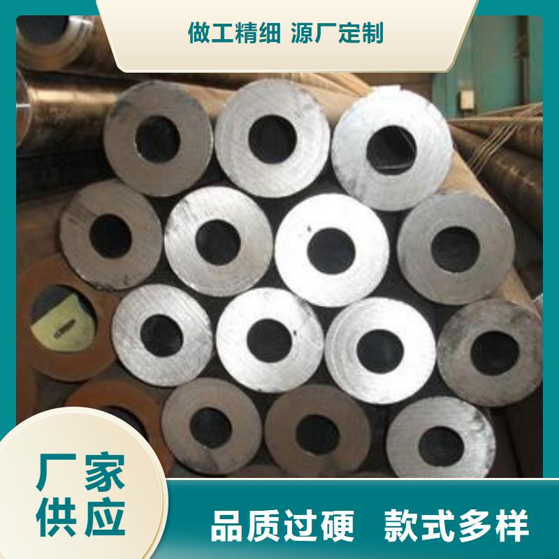 16Mn合金钢管-视频-湖南省株洲市|芦淞|炎陵|湘潭|怀化|岳阳|永州|益阳|邵阳|衡阳16Mn合金钢管-金杰