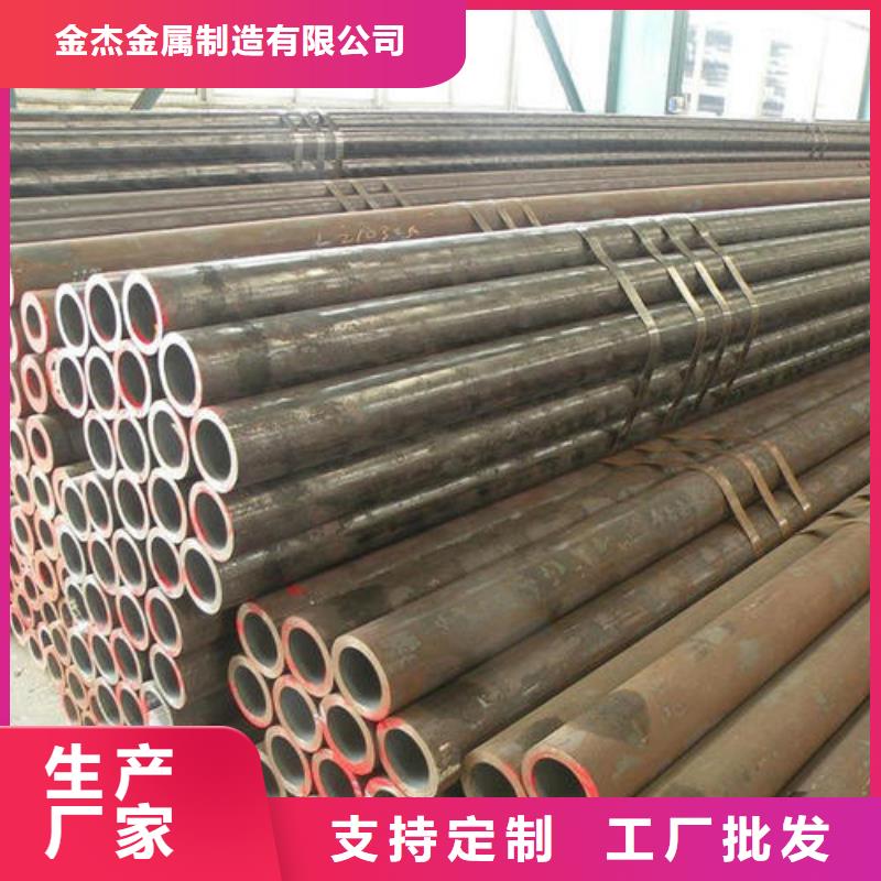 16Mn合金钢管视频-16Mn合金钢管|怀化市|中方|洪江|株洲|岳阳|永州|湘潭|长沙