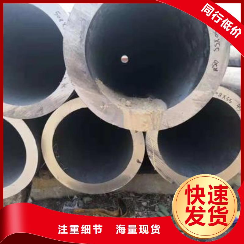 16Mn合金钢管-视频-湖南省株洲市|芦淞|炎陵|湘潭|怀化|岳阳|永州|益阳|邵阳|衡阳16Mn合金钢管-金杰