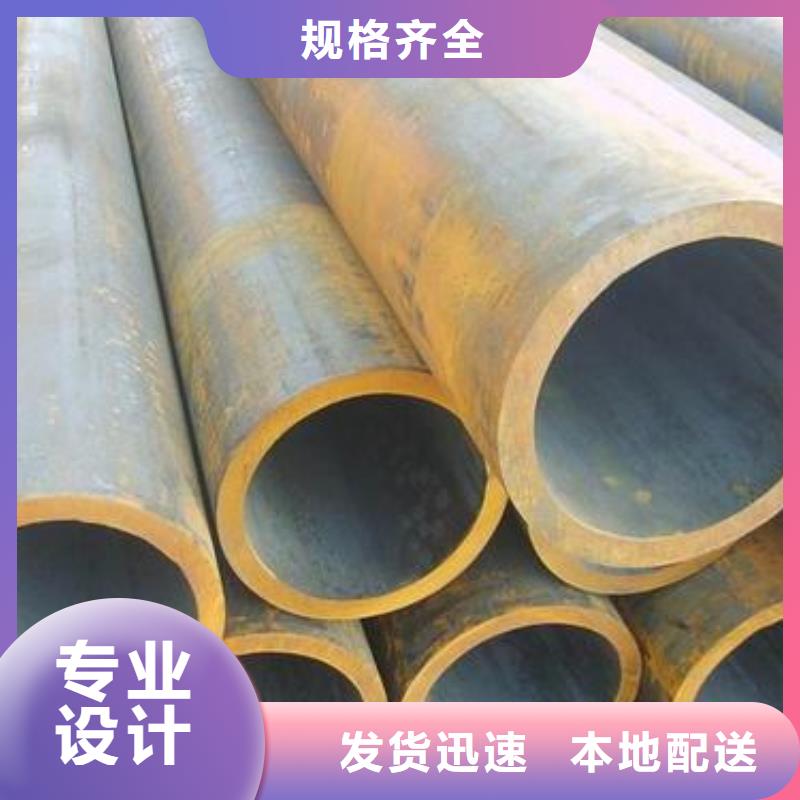 【厂家采购 无缝钢管-镀锌角钢用心做好细节】-(金杰)