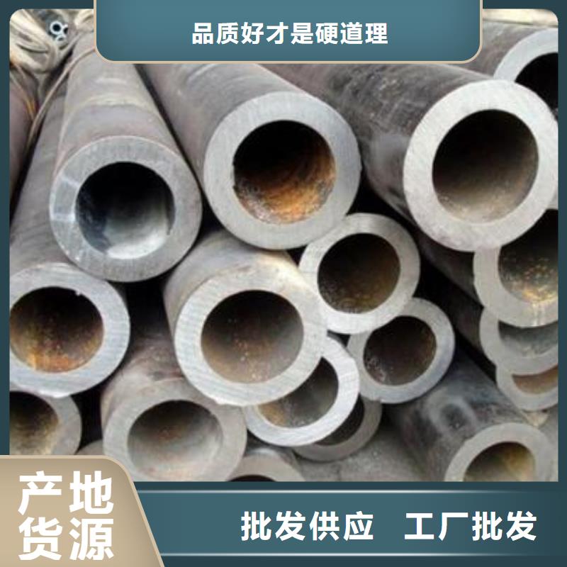 16Mn合金钢管-视频-湖南省株洲市|芦淞|炎陵|湘潭|怀化|岳阳|永州|益阳|邵阳|衡阳16Mn合金钢管-金杰