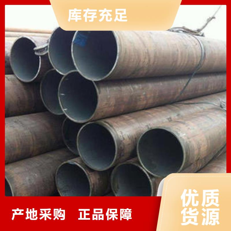 16Mn合金钢管视频-16Mn合金钢管|怀化市|中方|洪江|株洲|岳阳|永州|湘潭|长沙