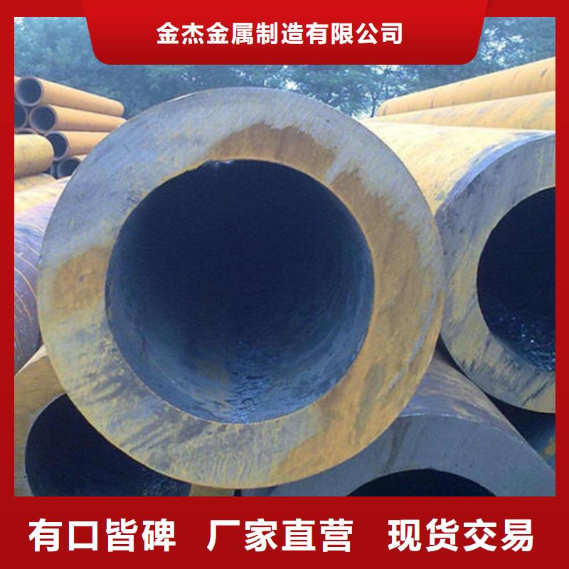 16Mn合金钢管视频-16Mn合金钢管|怀化市|中方|洪江|株洲|岳阳|永州|湘潭|长沙
