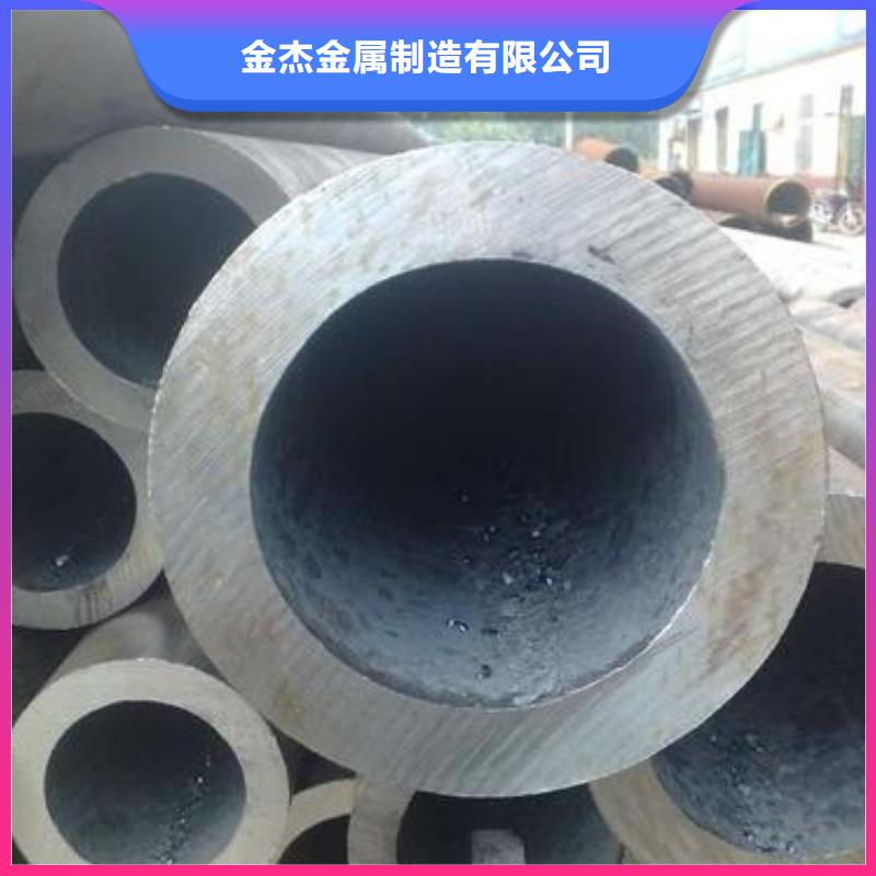 16Mn合金钢管-视频-湖南省株洲市|芦淞|炎陵|湘潭|怀化|岳阳|永州|益阳|邵阳|衡阳16Mn合金钢管-金杰