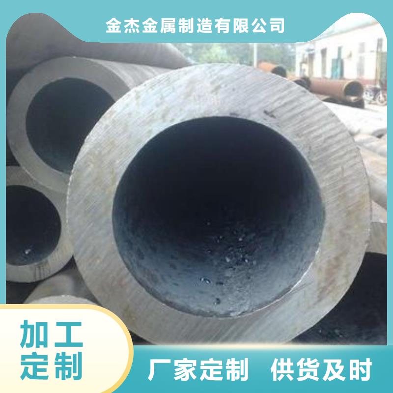 {金杰}:同行低价【无缝钢管1111111111111111】-焊接加工H型钢现货直发服务周到-(v651.com)
