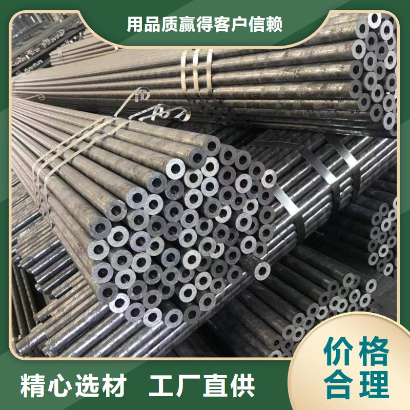 16Mn合金钢管视频-江苏省连云港市|赣榆|海州|泰州|无锡|淮安|南通|扬州|镇江|徐州16Mn合金钢管-金杰