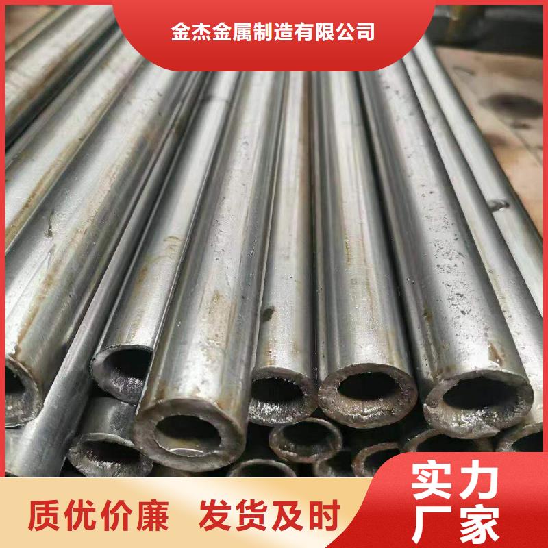 16Mn合金钢管视频-海北|海东|海西|海南|黄南|西宁|果洛金杰16Mn合金钢管_ 金杰金属制造(玉树市分公司)