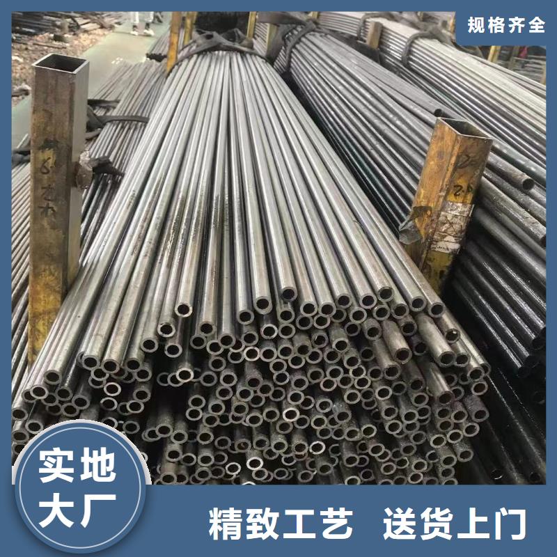 精密钢管国标工字钢销售的是诚信