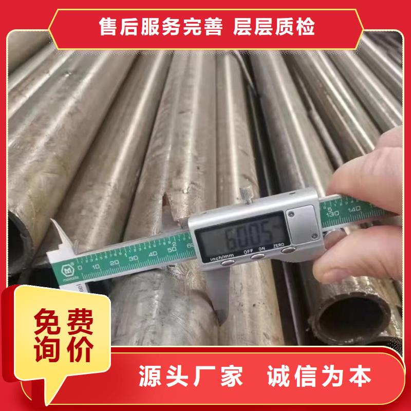 16Mn合金钢管-视频-广西省玉林市金杰16Mn合金钢管可服务区域陆川|博白|防城港|河池|桂林|柳州|贺州等