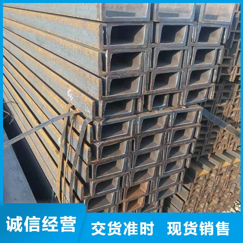 【型钢】 镀锌槽钢种类齐全