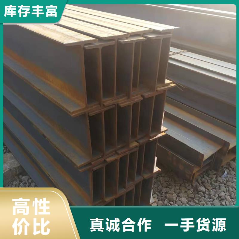 型钢 C型槽钢厂家品控严格