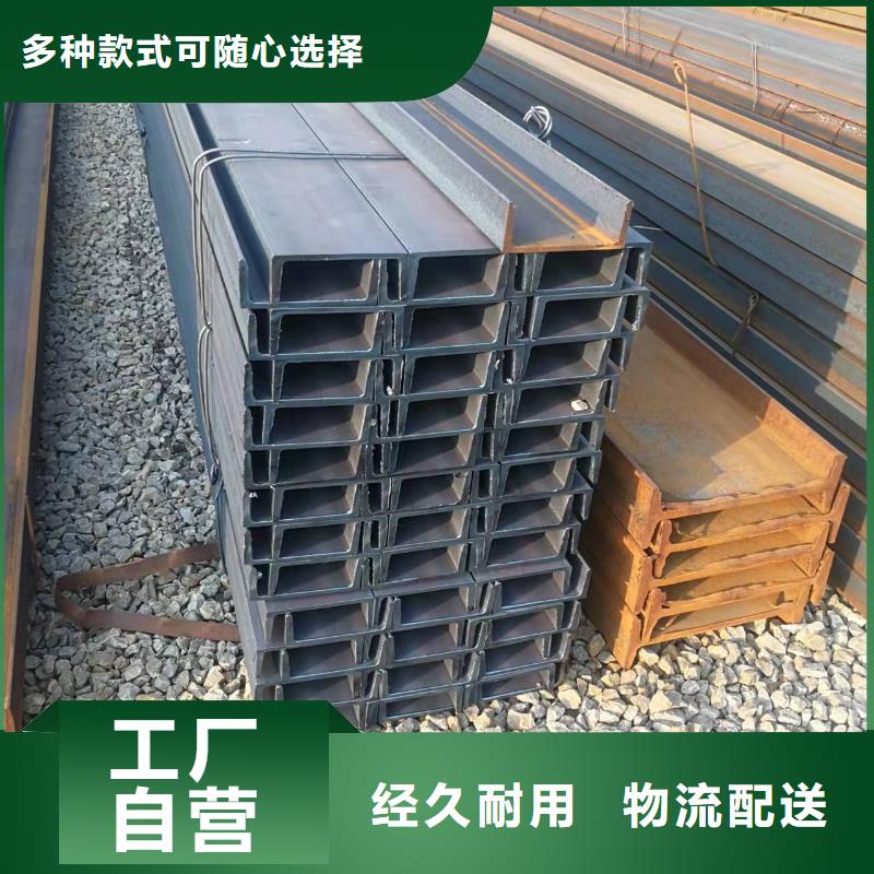 型钢角钢厂家用品质说话