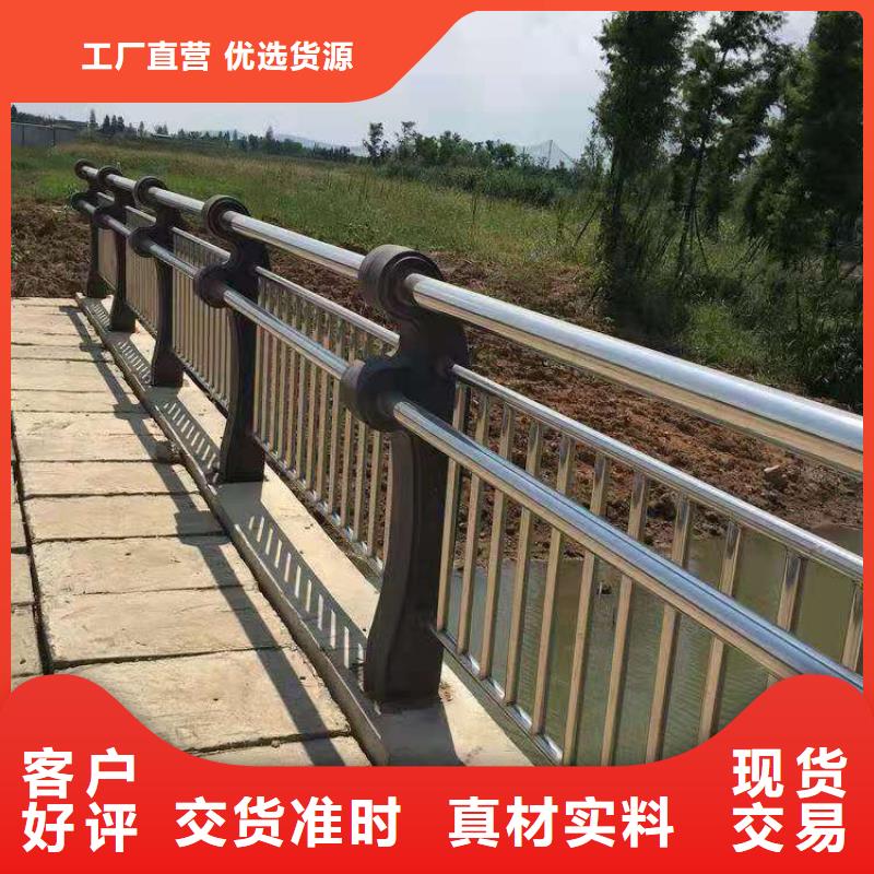 桥梁护栏不锈钢复合管护栏一站式供应