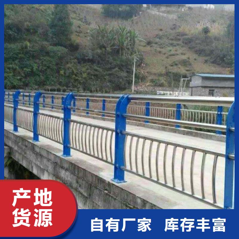 桥梁护栏 不锈钢复合管护栏欢迎新老客户垂询