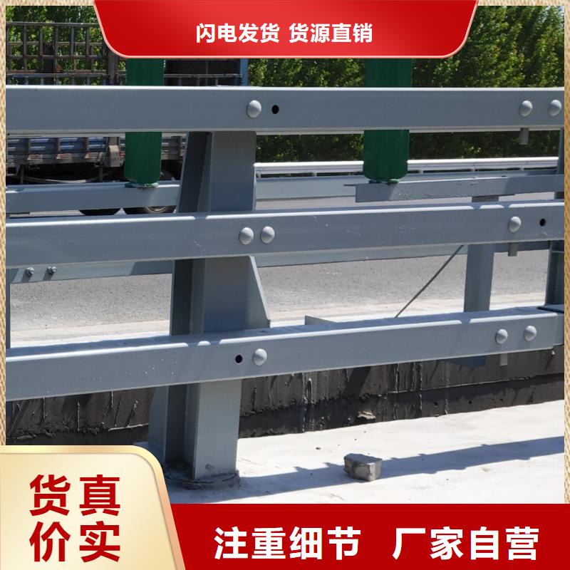 【桥梁护栏】【景观护栏】优选原材