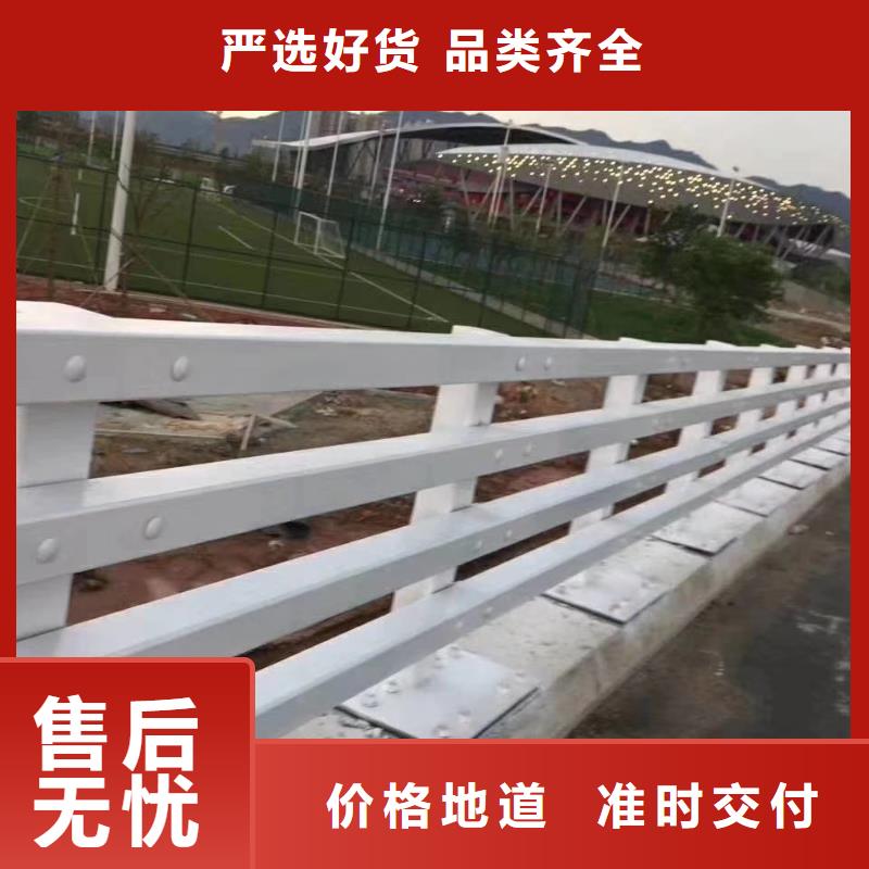 桥梁护栏-【人行道栏杆】诚信可靠