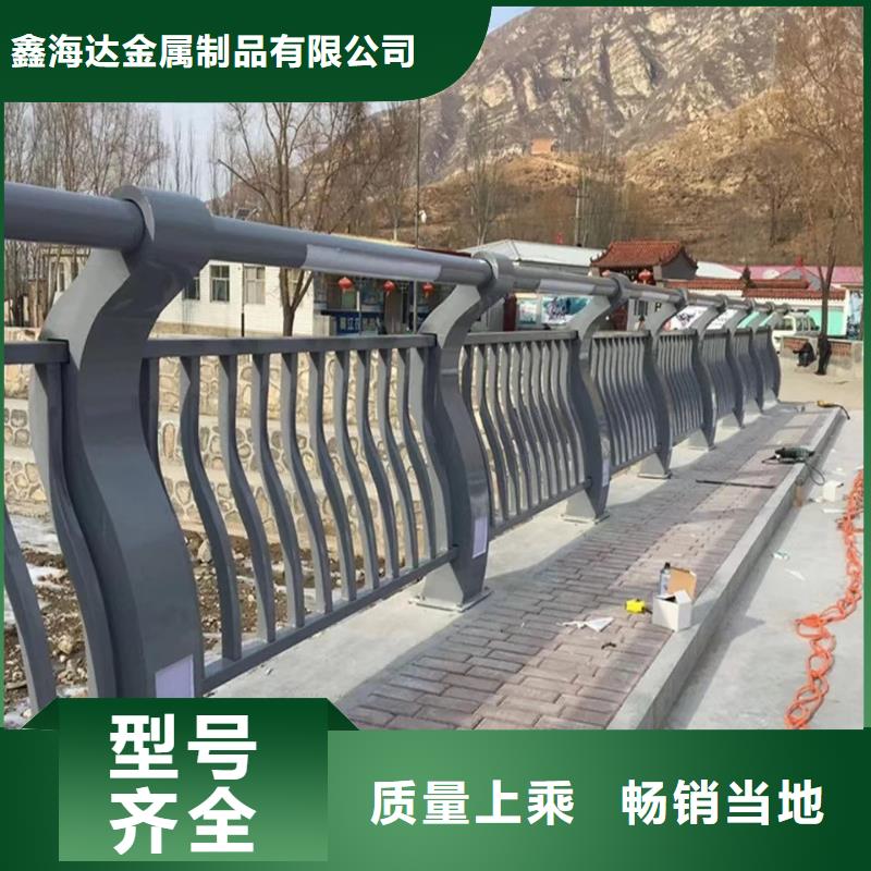 桥梁护栏不锈钢复合管护栏追求品质