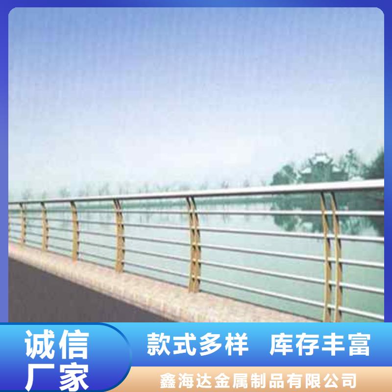 不锈钢复合管防撞护栏桥梁护栏型号全价格低