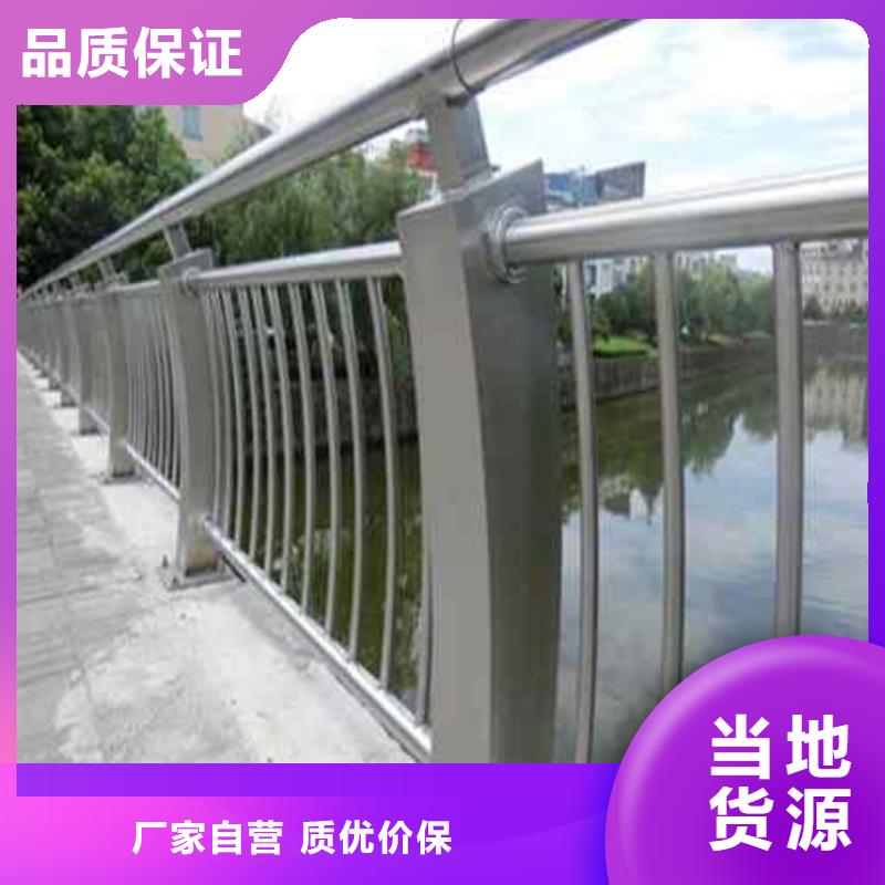 不锈钢复合管防撞护栏道路隔离栏货源直供