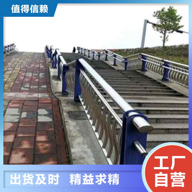 不锈钢复合管防撞护栏-201不锈钢复合管精致工艺