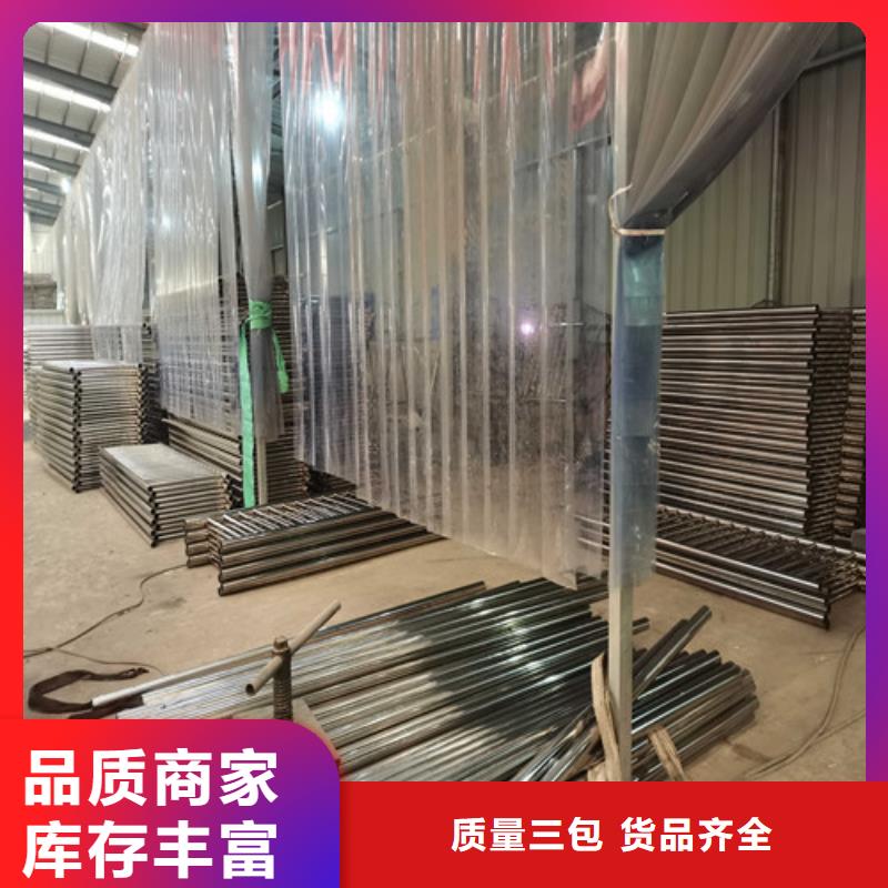 不锈钢复合管防撞护栏不锈钢复合管护栏定制批发
