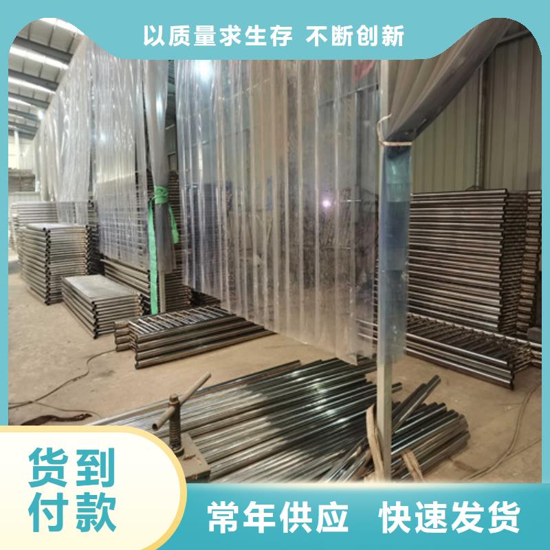 【一对一为您服务 不锈钢复合管防撞护栏_桥梁护栏层层质检】-【v651.com】