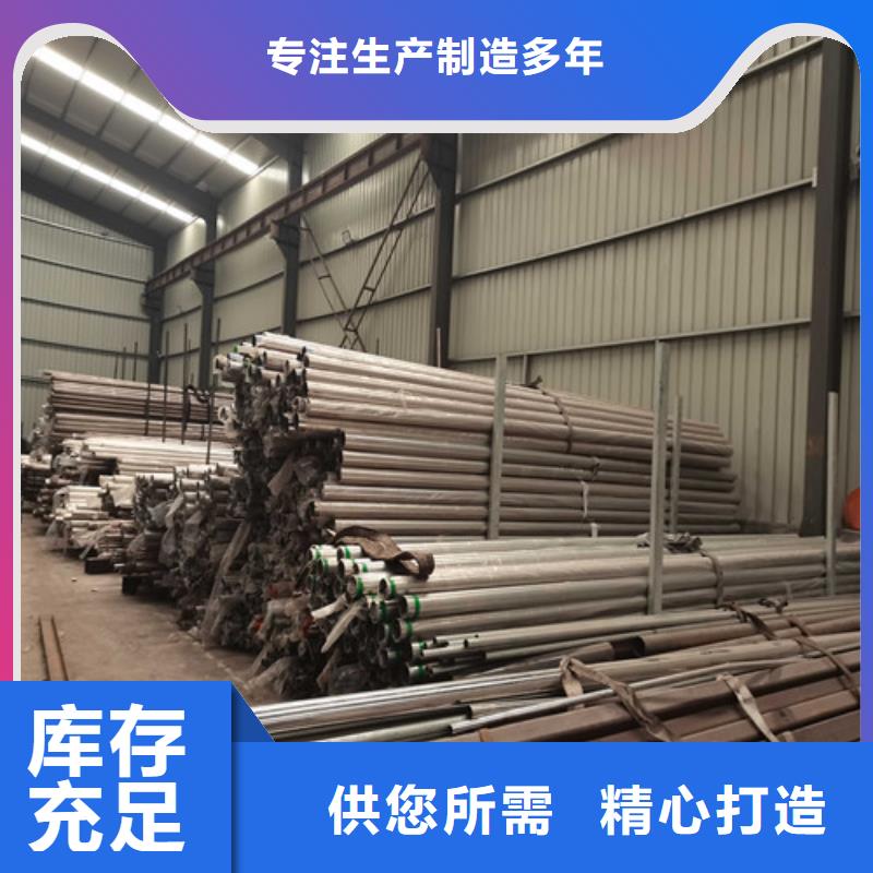 不锈钢复合管防撞护栏【热镀锌立柱】精心打造