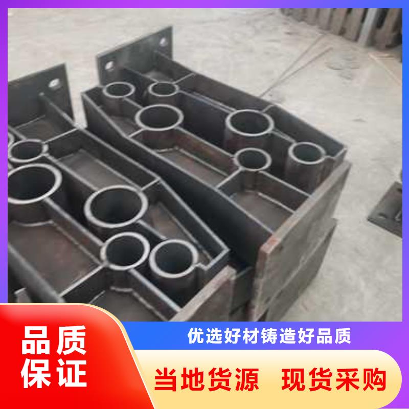 不锈钢复合管防撞护栏防撞护栏厂家直销售后完善