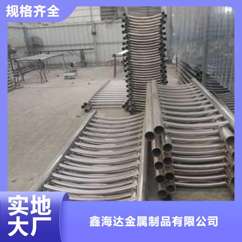 不锈钢复合管防撞护栏【热镀锌立柱】生产安装