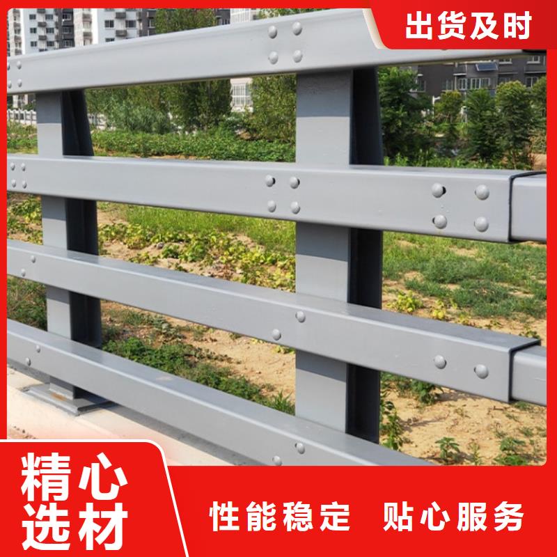 不锈钢复合管防撞护栏【热镀锌立柱】精心打造