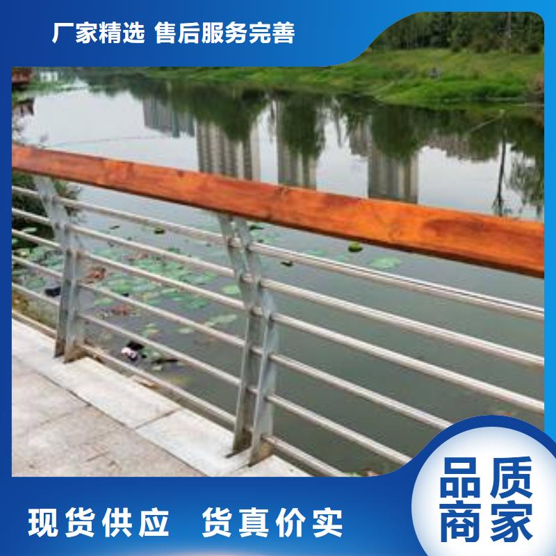不锈钢复合管防撞护栏 【铝合金护栏】厂家货源