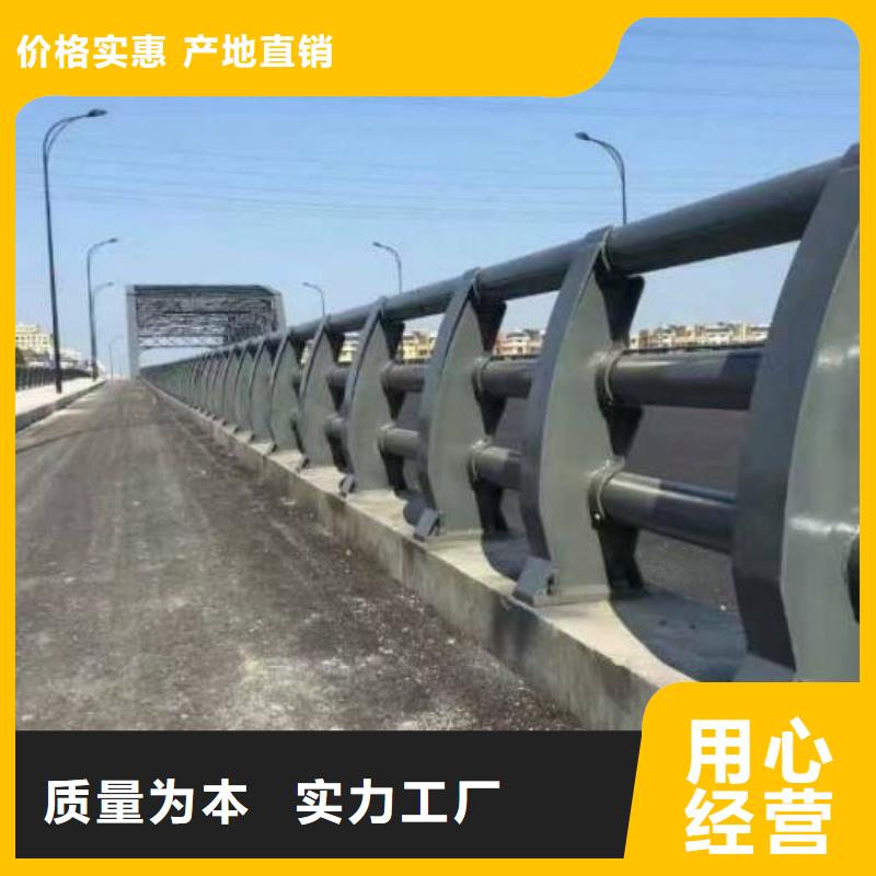 不锈钢复合管防撞护栏【人行道栏杆】批发价格
