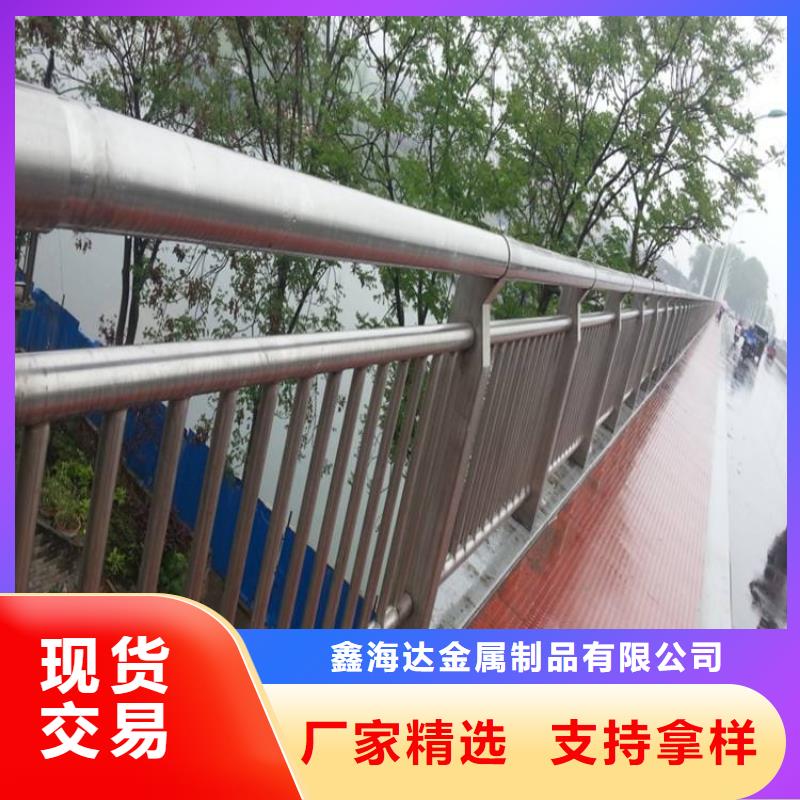 【一对一为您服务 不锈钢复合管防撞护栏_桥梁护栏层层质检】-【v651.com】