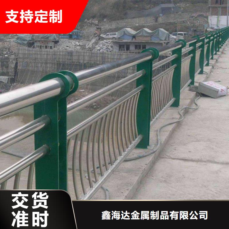 不锈钢复合管防撞护栏桥梁护栏源头厂家来图定制