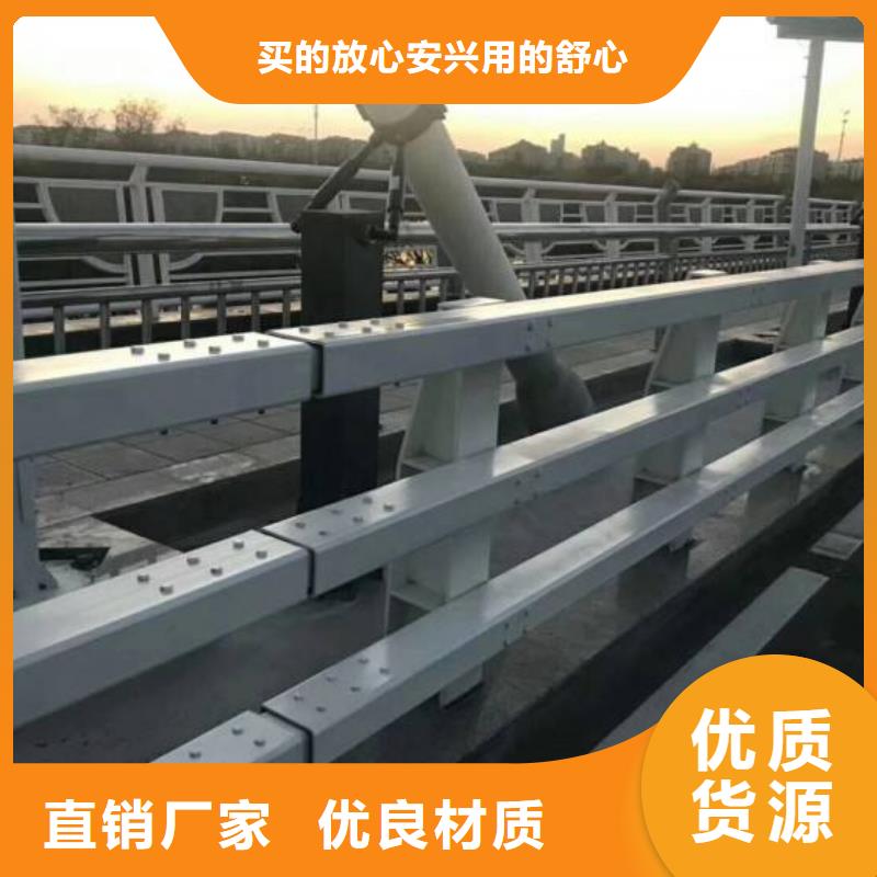 不锈钢复合管防撞护栏-防撞护栏一站式供应厂家