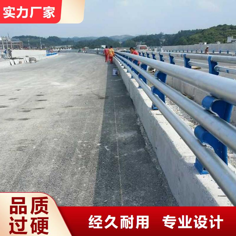 立柱桥梁防撞护栏-视频-永州市立柱桥梁防撞护栏-鑫海达金属制品(永州市分公司)服务区域祁阳|道县|张家界|岳阳|常德|湘潭|怀化|湘西|益阳